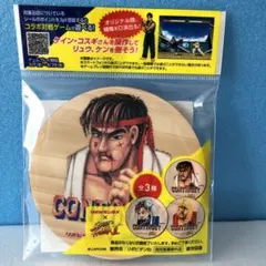ストリートファイターII非売品コースター