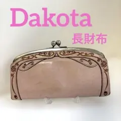 Dakota ダコタ　がま口長財布　デイジー　ピンクレザーのサムネイル