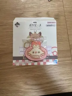 【新品・未開封】ポケピース一番くじ I賞 キーホルダー ヒバニー