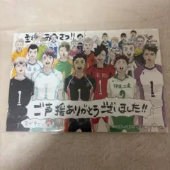 Item thumbnail for item ed8f122d-9c03-4155-9560-1f405f38091c