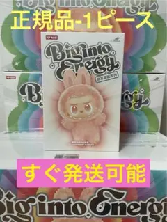 【正規品・未開封】Labubu Big into Energy 1箱