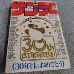 Item thumbnail for item 295ba493-20a3-47ad-8cb9-b7136038f081