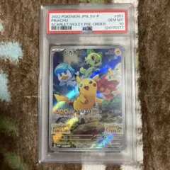 ポケカ ピカチュウ スカーレットバイオレット プロモ PSA10 PSA10】 ピカチュウ 《AR仕様》 (プロモ) {001/SV-P} [SV] - magi通販