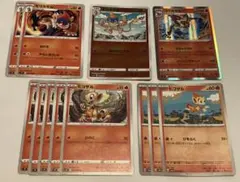 ポケモンカード ヒコザル モウカザル ゴウカザル まとめ売りのサムネイル