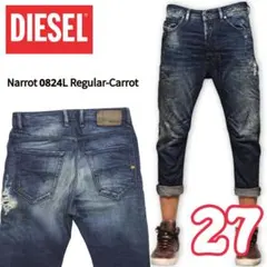 ディーゼル DIESEL NARROT 0824L ダメージ加工レギュラーパンツ