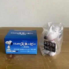 I Love スヌーピー フィギュア 前売り特典