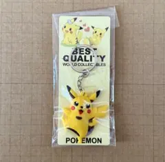 【新品】ポケモン ピカチュウ キーホルダー