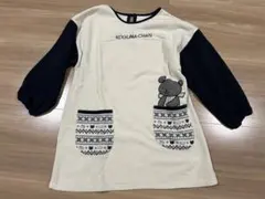 学研 こぐまちゃん エプロン 割烹着 保育士