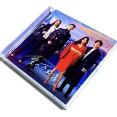 韓国ドラマ 「愛の不時着」オリジナル・サウンドトラック〈2枚組〉OST
