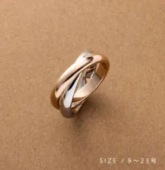 2連リング ミックスピンクゴールド
