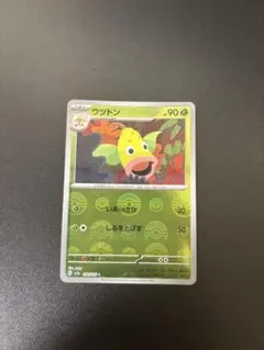 ウツドン　モンボミラー　ポケカ②