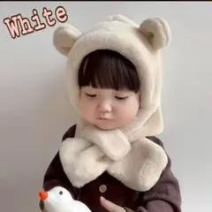 マフラー付き帽子　アイボリー　ふわふわ　キッズ　赤ちゃん　防寒
