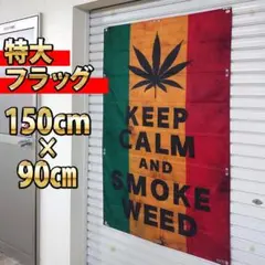 Rastafarian color Flag　 113 　SMOKE WEED