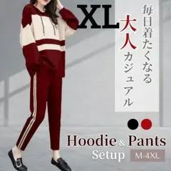 バイカラー❕パーカー ジャージ レディース スウェット 上下 セット XL