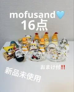 モフサンド mofusand フィギュア ゆらゆらアクリル まとめ売り バラ売り
