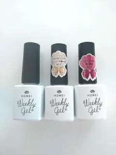 HOMEI Weekly Gel　ウィークリージェルネイル　3色セット　送料込み