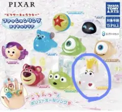 PIXAR ファッションリング ロイヤルクリア　バターカップ