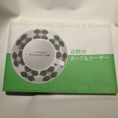 クルル様 リクエスト 2点 まとめ商品