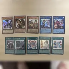 遊戯王　スタンプeditionウルトラ10枚セット