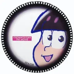 ★おそ松さん★6つ子通学ver./缶バッジ★トド松(18歳)★新品★