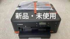 2026年最新】Canon プリンター A4インクジェット複合機 PIXUS TR7530の