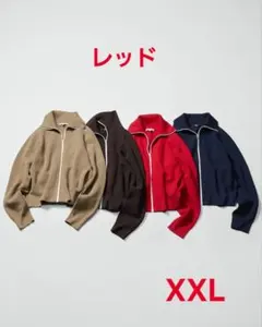 ユニクロC ミラノリブフルジップカーディガン レッド XL 新品未開封品