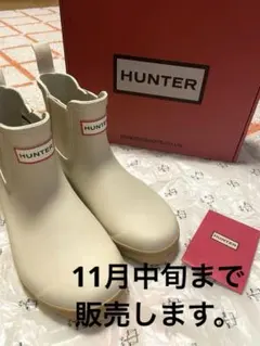 土日のみ値引中 完売 値下ok 11月中旬まで