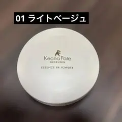 サナ　毛穴パテ職人　 エッセンスBBパウダー 01 ライトベージュ