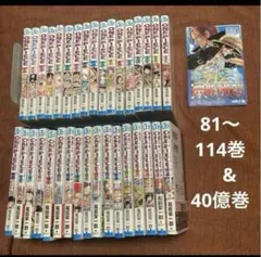 僕とロボコ 1巻〜26巻 全巻セット 初版 帯付き 特典 21点 まとめ売り