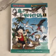 Item thumbnail for item 8da1a06c-1d79-4030-ba65-a08aea2fd962