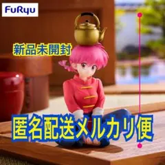 未開封 すーぱーぽちゃ子 ぽちゃ子のぬーどるストッパー 全２種 Amazon | 未開封/SUPER POCHACO すーぱーぽちゃ子 ぽちゃ子の