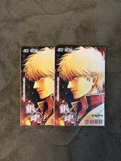 新劇場版 銀魂 吉原大炎上 入場者特典 第1弾