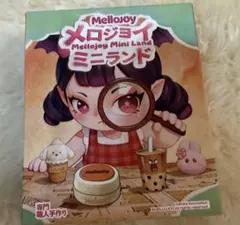 新品 未開封 Mellojoy ミニランド メロジョイ 一箱 1箱 - メルカリ
