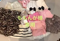 ❤︎ベビー　ボトムス　パンツ　75点　まとめ売り　80 90サイズ❤︎