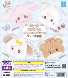 mikko characters フェイス巾着 全4種コンプリート