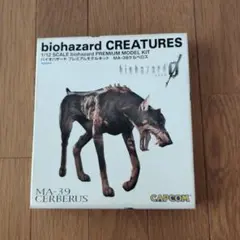 バイオハザード0 予約特典モデルキット ケルベロス