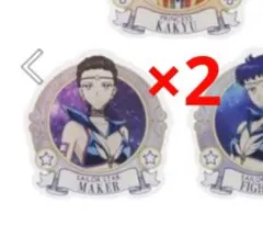 メイカー　大気　セーラームーン　アクリルクリップ　Cosmos