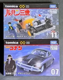 【超激レア】メルセデス　ベンツSSK　1/12スケール　ブリキ製　ハンドメイド 超激レア】メルセデス ベンツSSK 1/12スケール ブリキ製