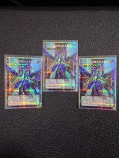 遊戯王　No.62 銀河眼の光子竜皇　スペシャルパックVol.2　3枚セット