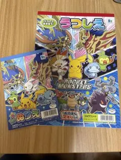 ポケットモンスター ポケモン うつしえ ミニぬりえ セット
