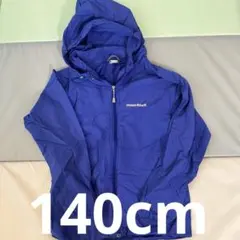 mont-bell キッズ　ウィンドブレーカー　 140 青