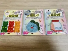可愛くて発色が良い♪色々使える韓国っぽワッペン3枚セット　送料込み　早い者勝ち！