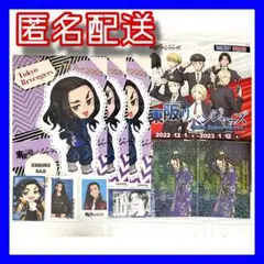 東京リベンジャーズ　場地圭介　特典　ポストカード