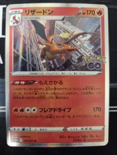 Item thumbnail for item 60e18ba7-f023-4ec4-a7ce-a5339569811a