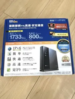 ELECOM Wi-Fi 無線LANルーター WRC-2533GST2のサムネイル