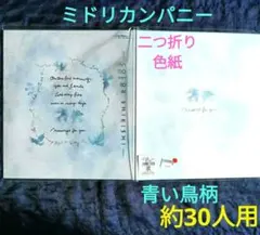 Item thumbnail for item ef6cabcc-4209-4880-a8b8-801624866c6e