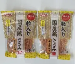 エムちゃん様 リクエスト 2点 まとめ商品