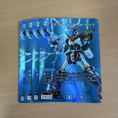 コマンダーラッキーロトファイブ デッキ デュエマ - メルカリ