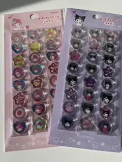 【まとめ売り】サンリオ おはじきふうシール マイメロディ クロミ