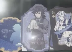 モクテルバー　鬼滅の刃 冨岡義勇　ロト　ボトルラベル風ステッカー　3枚セット